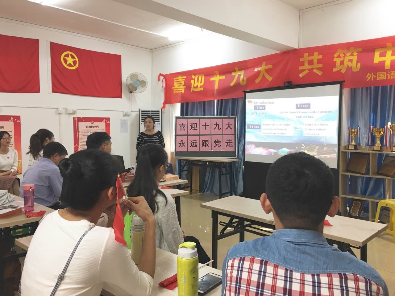 15 2号 刘洁汇报