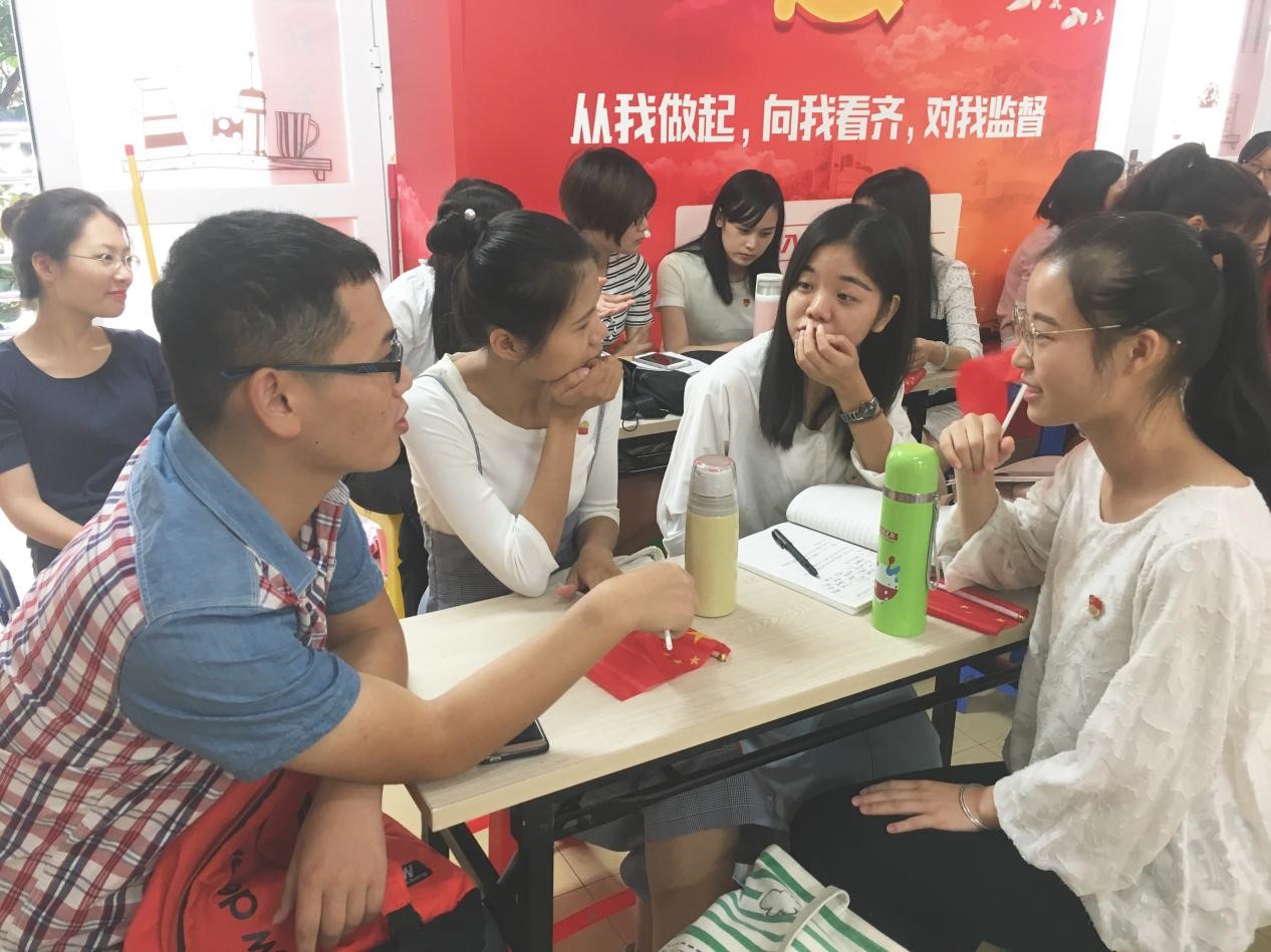 5 小组热议“十九大”