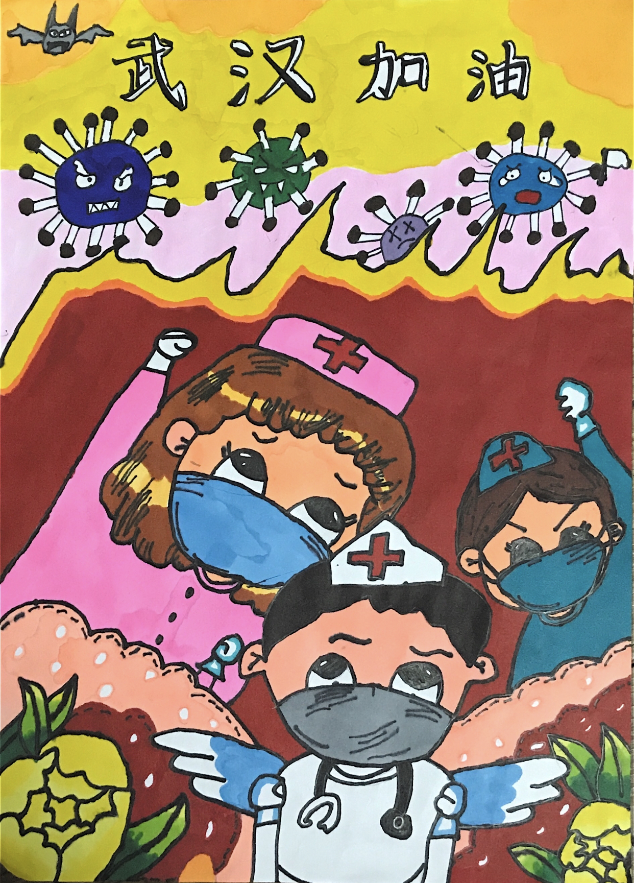 微信图片_20200304211426